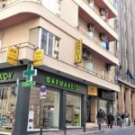 Ambrosia Suites - 4 csillagos sz&aacute;ll&aacute;s - G&ouml;r&ouml;gorsz&aacute;g, Ath&eacute;n &eacute;s k&ouml;rny&eacute;ke - Reggeli